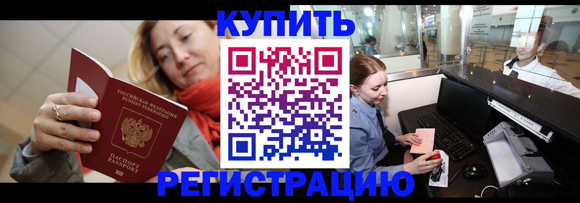 временная регистрация госуслуги в Трёхгорном